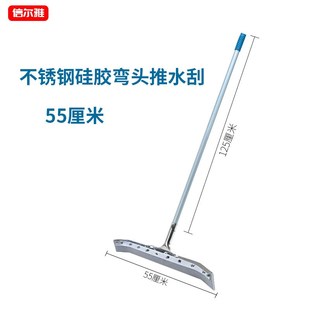 超宝钢板直胶推水刮地面除水器地板刮清洁清洁器刮水器胶刮地水刮