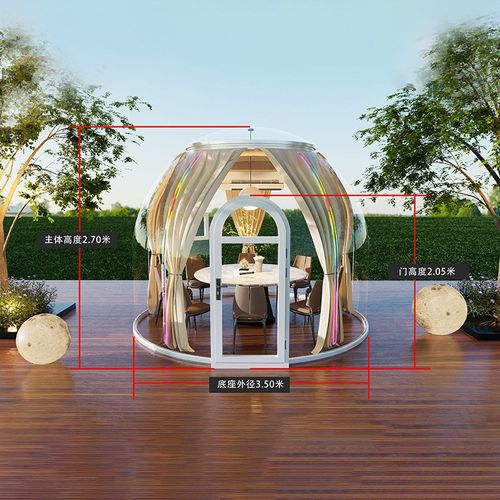景区户外娱乐包间餐饮火锅PC星空房球形民宿防风挡雨防虫野营帐篷