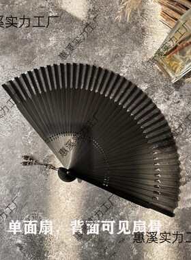 WI25女式纯色折扇日用古风简约大气时尚拍摄道具便携扇子黑色