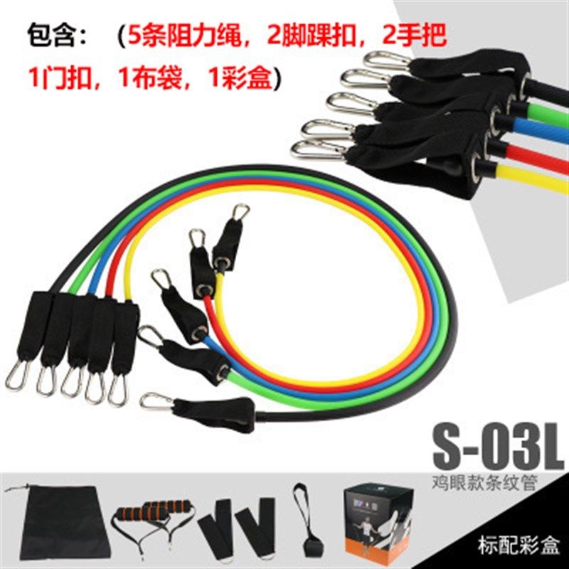 拉力胸肌男士拉力带弹力带训练健身器材绳子家用拉力器,运动/瑜伽/健身/球迷用品,臂力器,淘宝优惠券,粉丝福利购,淘宝优惠卷