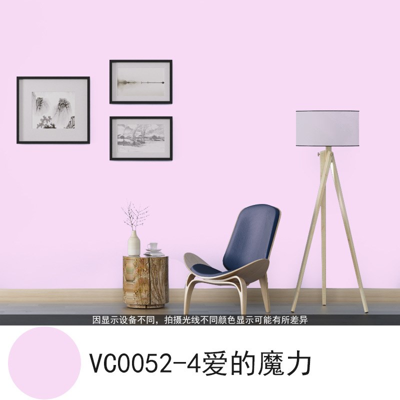竹炭内墙乳胶漆家用自刷室内刷墙的涂料白色小桶油漆墙面漆无甲醛