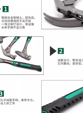 世达工具 减震羊角圆头手锤子 一体锤 92703 92712 92722 92734