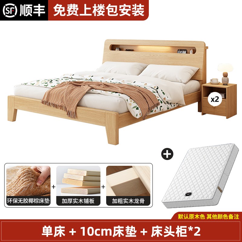 实木床简约现代双人床架1.5米经济型工厂1.2单人床出租房家用