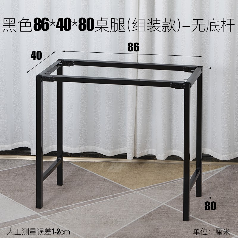 新款茶几腿支撑架长方形桌架子 茶几支架底座餐桌腿饭桌子腿支撑