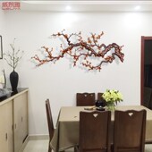 中式 金属梅花树壁饰铁艺工艺创意客厅墙壁壁挂卧室背景墙墙上装 饰