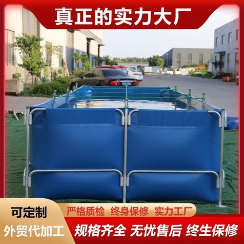 PVC帆布鱼池镀锌管支架养鱼池户外移动组装商用养殖鱼池方形水池