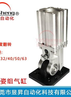 侧姿组气缸MAC2A-32S30-Z齿条轮90度翻转侧姿组机械手气缸厂家