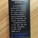 纯氧化铁黄 氧化铁黑 调色粉 氧化铁红 60g 包邮