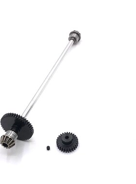 伟力144010 144001 144002 遥控车 升级改装 中央传动轴 减速齿轮