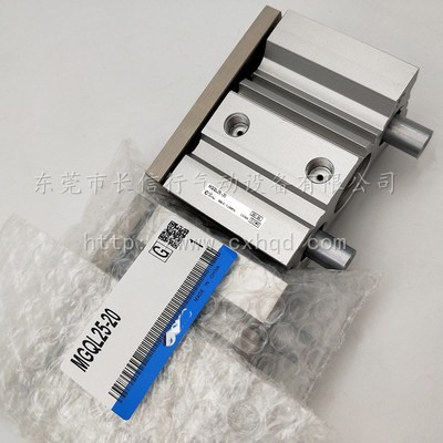 SMC原装三杆气缸MGQL20-10/20/25/30/40/50/65/75/80/100/150/200