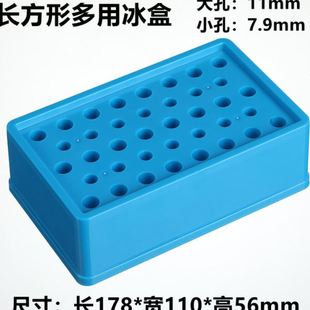 离心管pcr冰盒低温冰盒恒温盒塑料冷冻管盒0.2 2ml 0.5 1.5