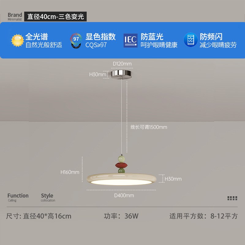 2024新款飞碟餐厅灯现代简约飞盘吊灯餐桌家用高级感奶油风M豆灯