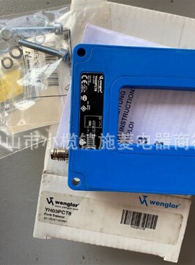 店主推挤 U行传感器 YH03PCT8/ YH05PCT8 /YH08NCT8  全系原装