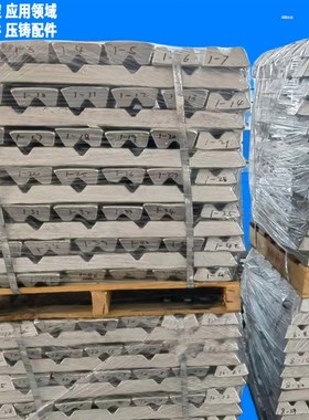 航空航天ZLD114A铝锭 汽车制造领域 按成分调配铝合金锭