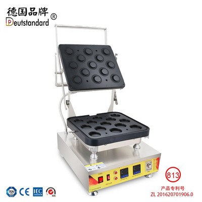 商用蛋挞机电饼铛可定制模具挞皮机定制任何形状蛋挞曲奇挞壳设备