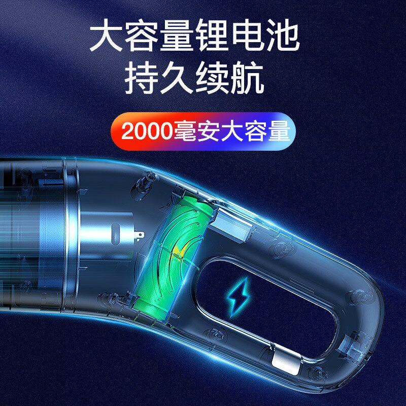 车载吸尘器无线充电手提式吸尘器扁嘴吸头毛刷车载脚垫门缝吸尘器