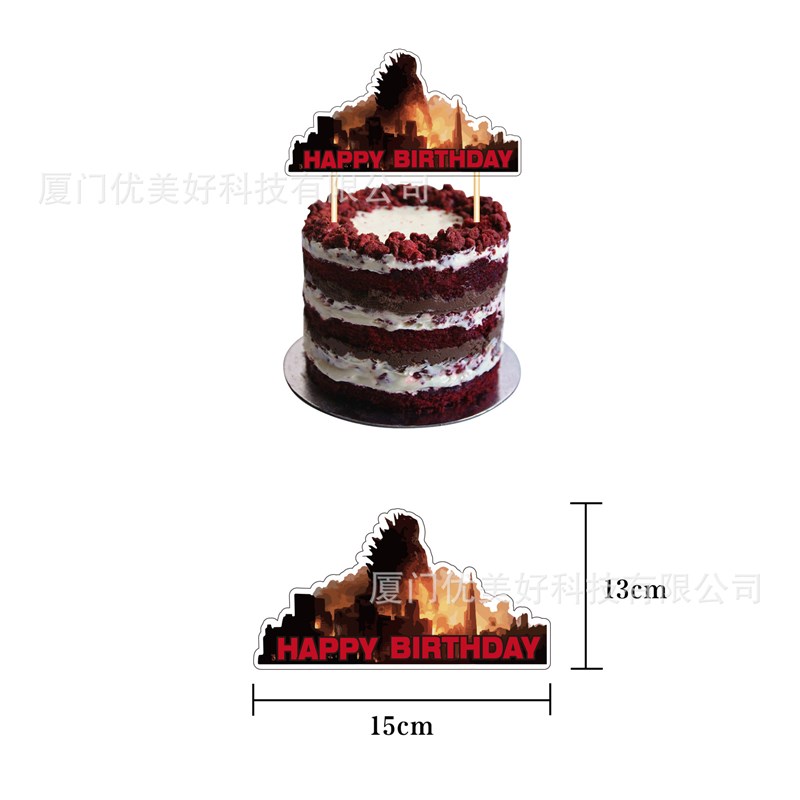 哥斯拉主题派对装饰 Godzilla拉旗 金刚蛋糕插牌气球套装生日用品