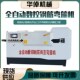 全自动数控双线钢筋调直弯箍一体机建筑工程圆钢螺纹钢打套钣金机