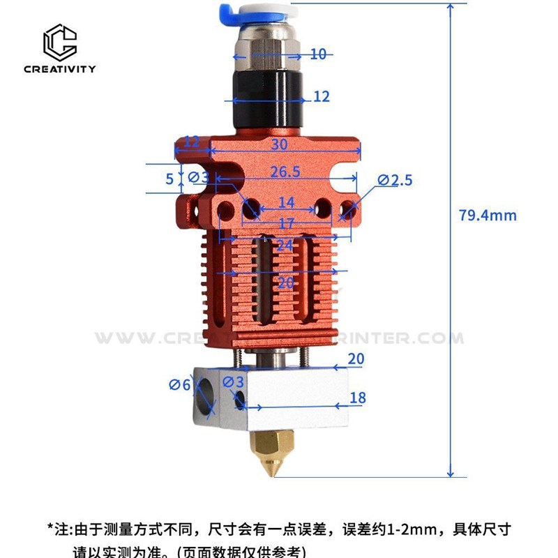 Creativity3D打印机配件CR6SE带热敏电阻喷头套件 全套热端挤出头