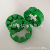 适用于福克FALK R型联轴器弹性体减震垫10R20R30R40R50R60R70R80R