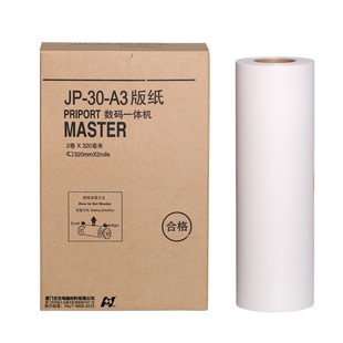 适用JP30A3版 腊纸 纸 3800一体化速印机版 理光JP3810 文仪