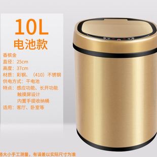 智能红外感应简约百搭轻奢大容量厨卫颜值大号圆形家用型垃圾桶