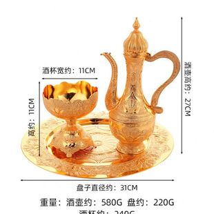 奢华档酒具套装 欧式 创意家用复古金色酒杯酒壶酒店宴席餐桌酒具