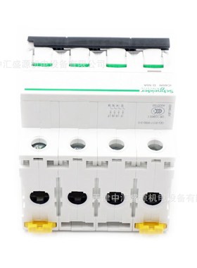 IC65微型断路器A9F19450空开IC65N 4P D50A小型断路器50A微断