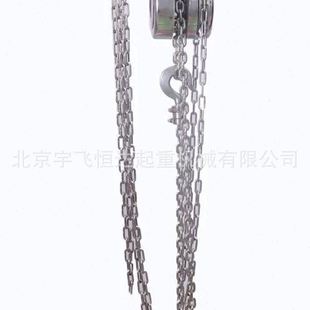 HSS 全不锈钢手拉葫芦 304材质吊具1T2T3T5T