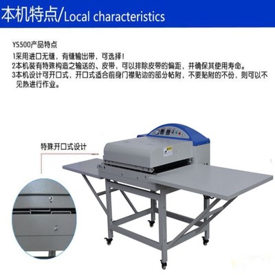 粘衬衬机小型定型机粘合机压衬机预缩定型复合机滚筒布料