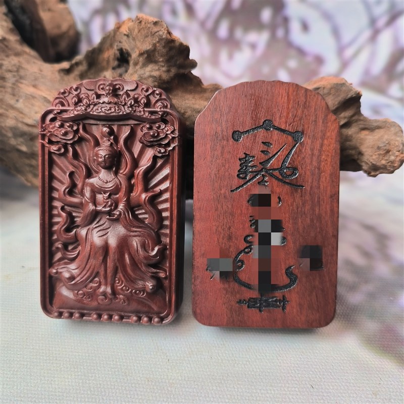 雷枣木九尾狐雷木无事牌男女吊坠  挂件