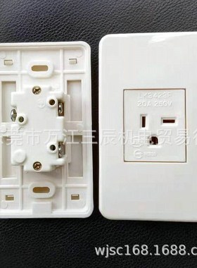 台湾20A250V 6-20R插座LK3423F付接地T型美式连盖板插座代WKS294
