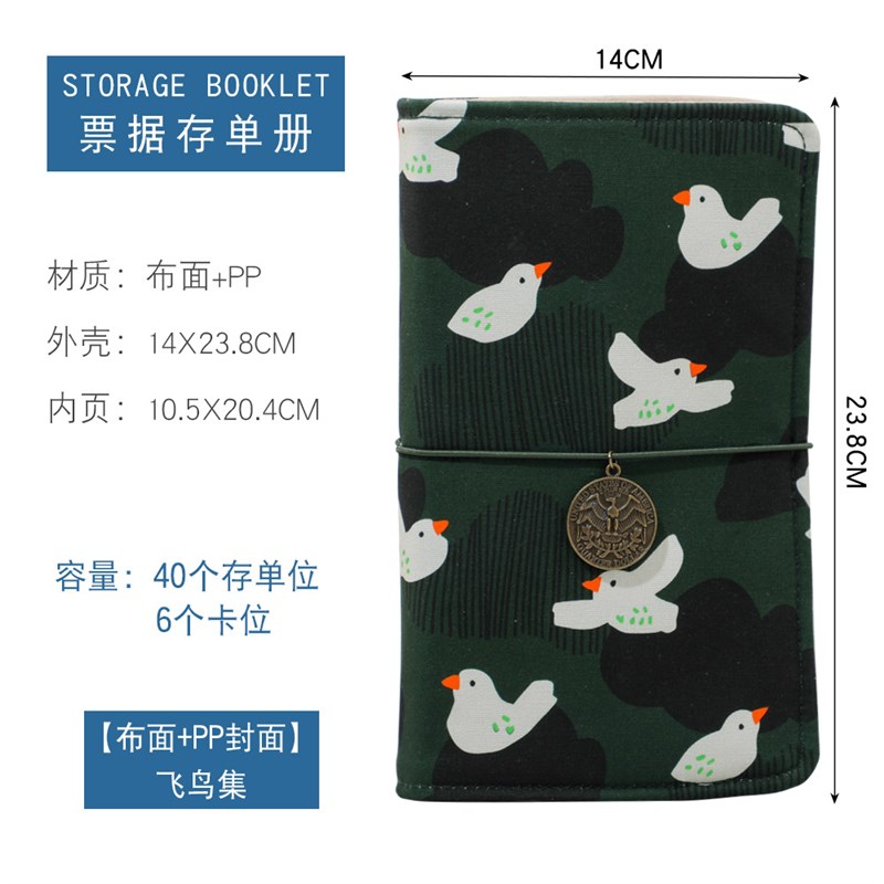 大容量定期存单收纳本支票票据夹存折本银行汇票本票根收集册活期
