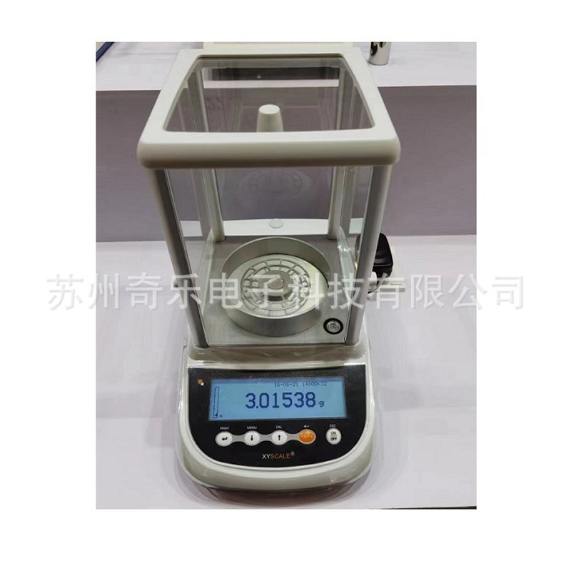 十万分之一天平半微量分析天平0.01mg精密电子分析天平