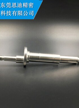 供应CH607 CH462庆鸿主出线轮轴心 庆鸿慢走丝配件 线切割耗材