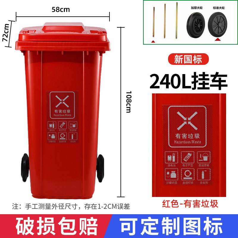 T1大容量环卫垃圾桶240L带盖酒店厨房垃圾桶加厚挂车户外垃圾桶