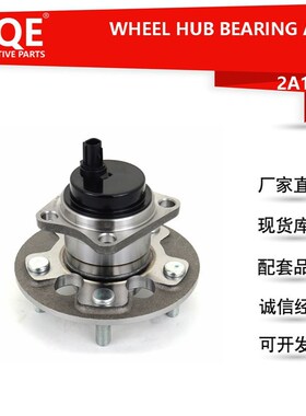 厂家供应汽车后轮轴承单元轴头总成 42410-B1050适用PASSO SETTE