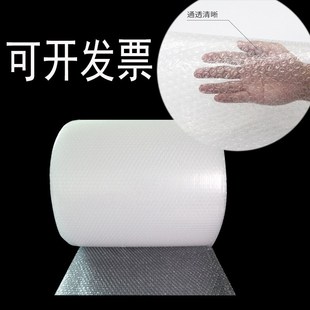 全新料加厚气泡膜防震气泡垫打包气泡卷5060cm泡沫纸包装 膜气泡纸