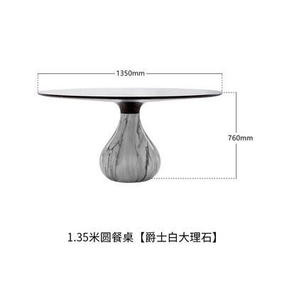 铭华高端意大利天然大理石圆餐桌家用别墅餐厅罗琦堡圆形水滴餐桌