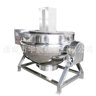 果酱辣椒油熬煮锅熬膏化糖夹层锅 火锅底料番茄酱搅拌夹层锅可倾式