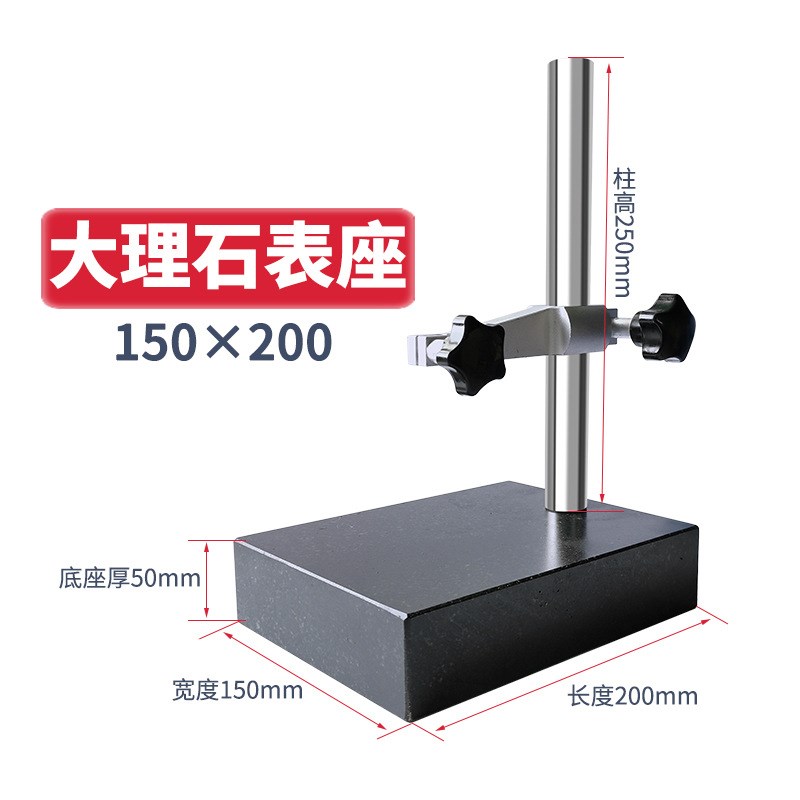 SD高精度电子千分表数字百分表0-50.8mm大理石比测台一套高度计规