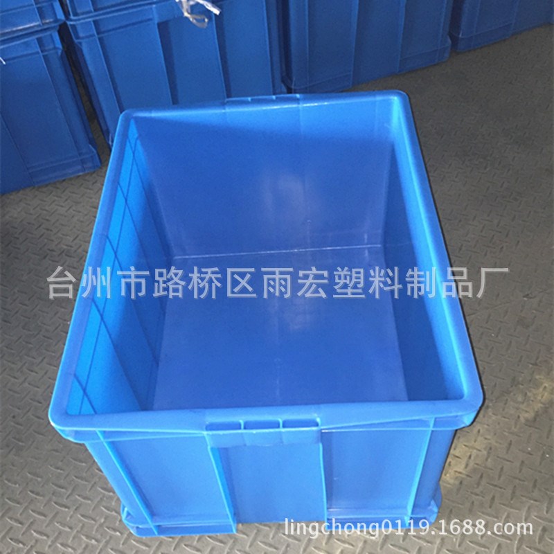 雨宏新料700-1塑料周转箱 大型周转箱 可配盖加厚型周转箱