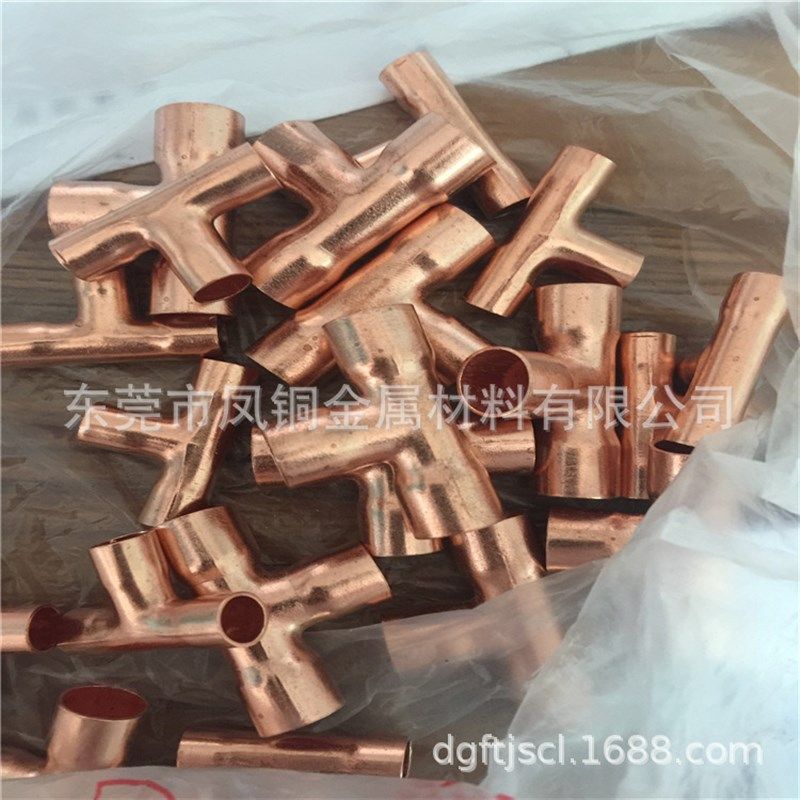国标T2铜管 紫铜方管 空调铜分歧管分支器 大小口径铜管 厂家直销,金属材料及制品,铜材,淘宝优惠券,粉丝福利购,淘宝优惠卷