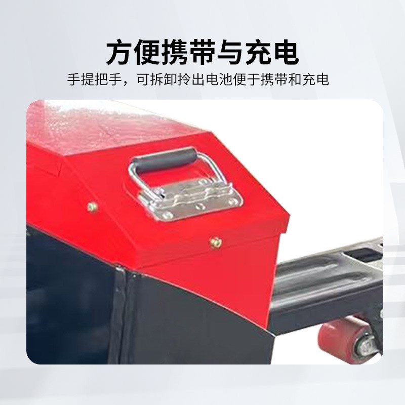 半电动搬运叉车3吨物流货物搬运车电动手推式地牛液压可升降叉车