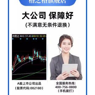 m6202w m6202nw 格之格奔图硒鼓碳粉 6202 m6200w m6506 m6500