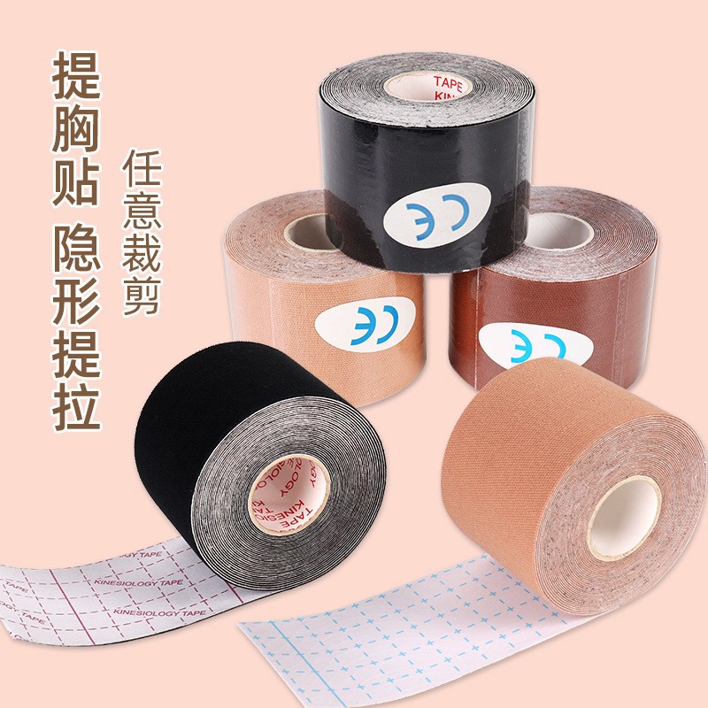 5m Body Invisibmle Bra Boob Tape Nipple Cover Breast Lift Pu