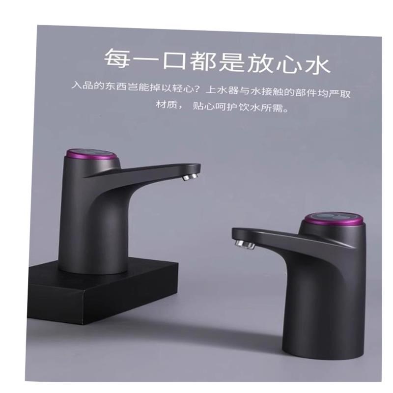 Automatic Eljectric Water Pump Dispenser Drink Bottle Switch