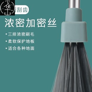 三件套扫走笤帚y条梳家用矬子毛发不锈钢簸箕垃圾 扫把加拖把套装