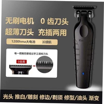 Strong Power barber clipperzs professional hair trimmer理发