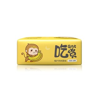 Y4layers face bags facial tissue paper baby napkin towel